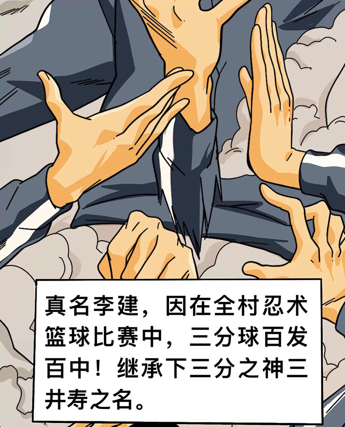 街影忍者6