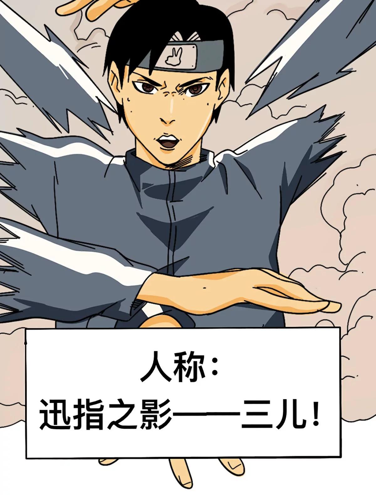 街影忍者7