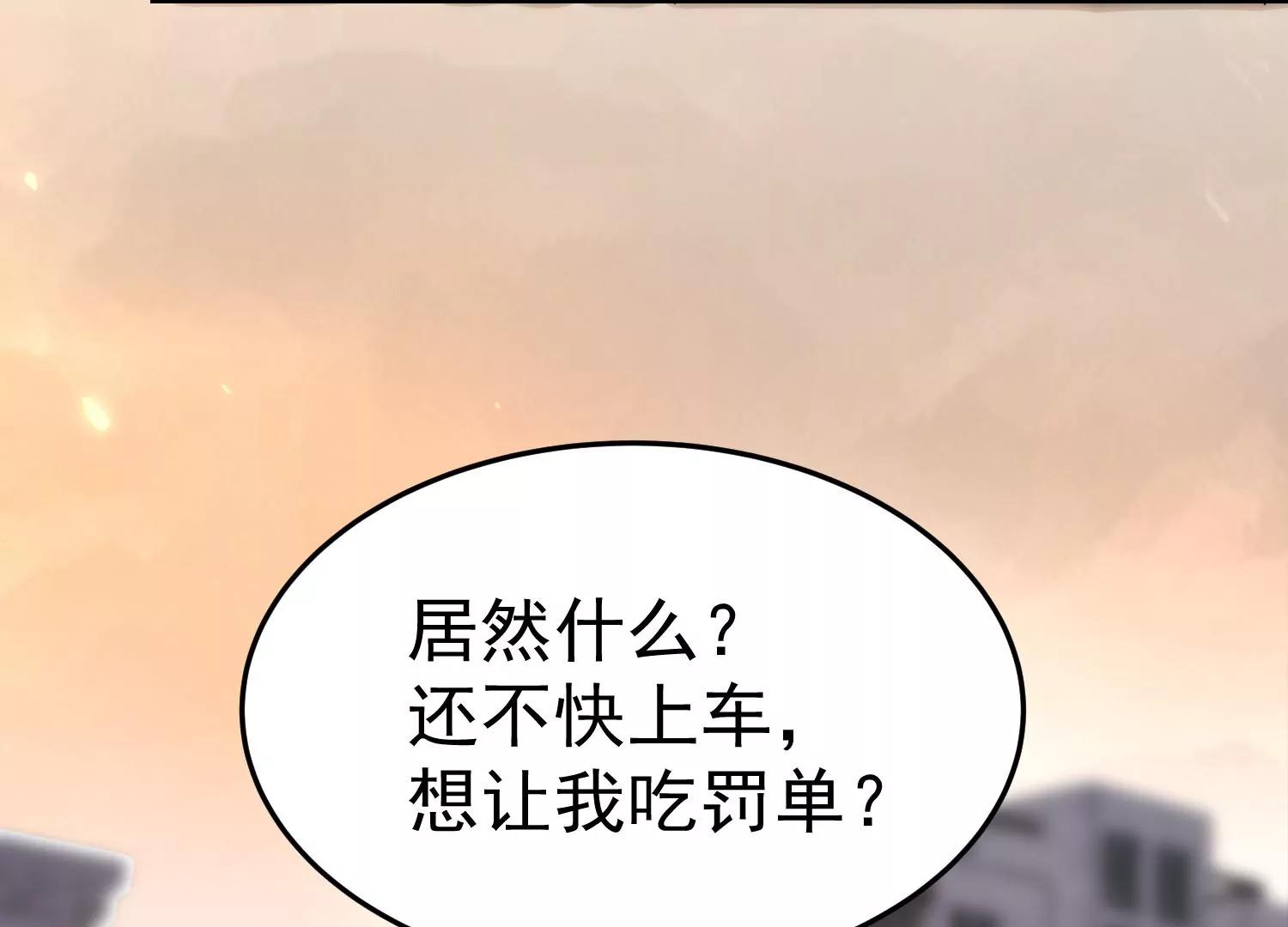 第1话 （上）108