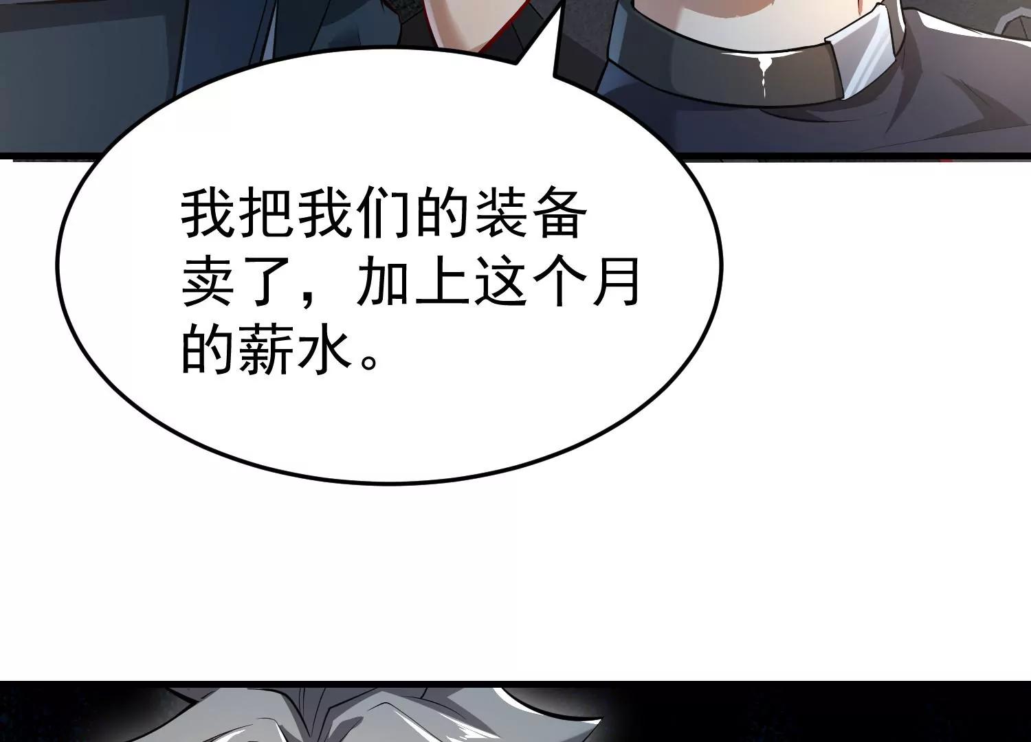 第1话 （上）119