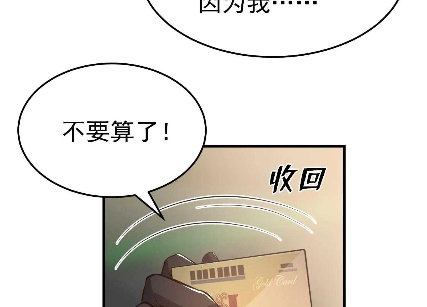 第1话 （上）122