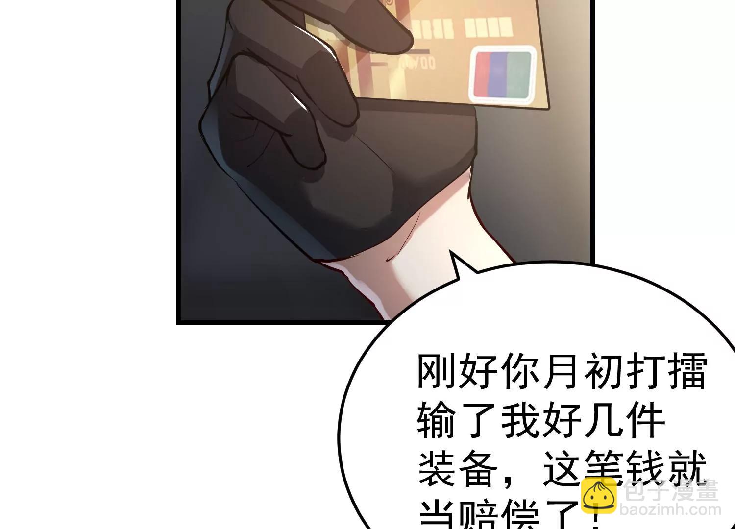 第1话 （上）123