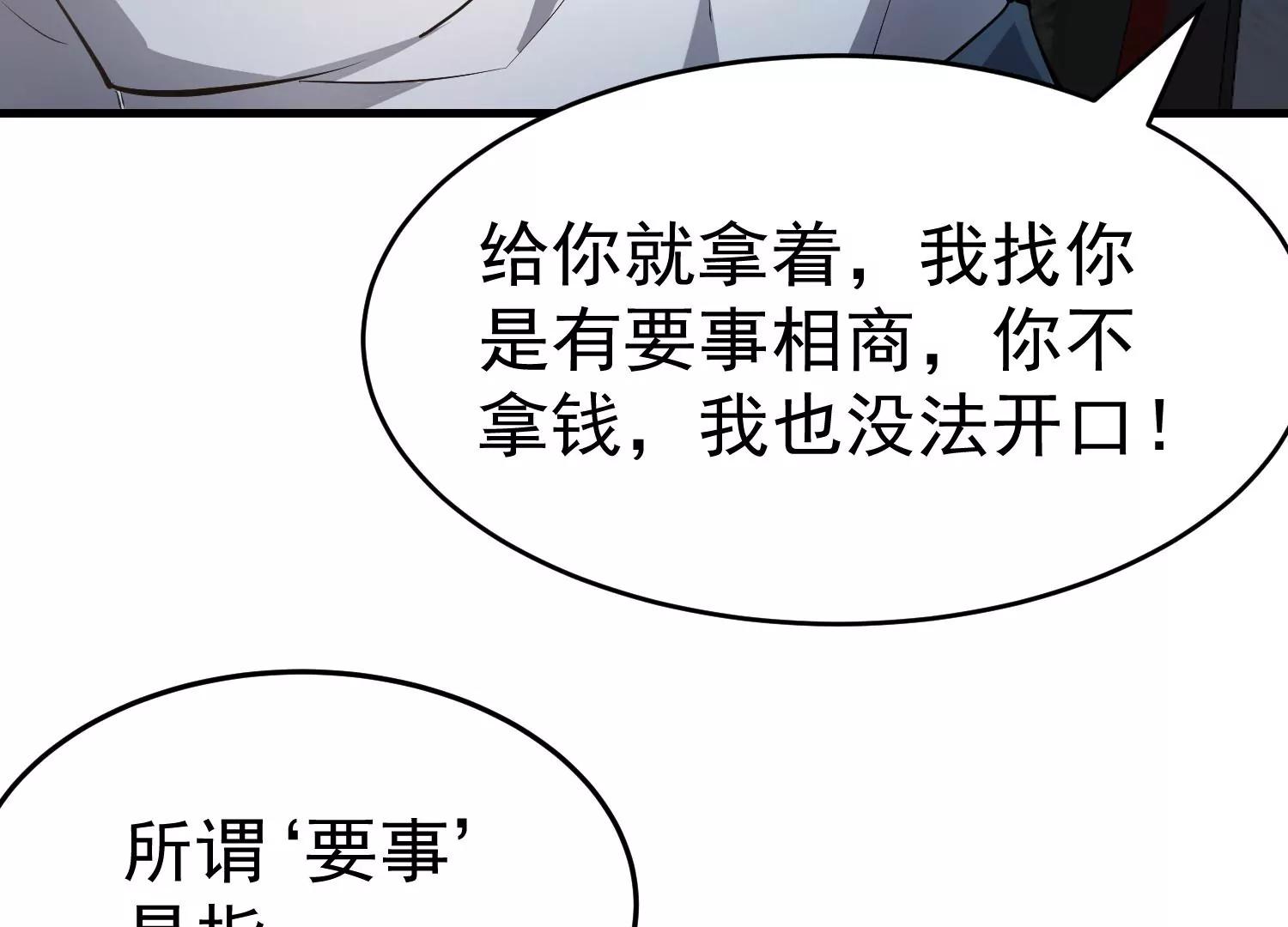 第1话 （上）130