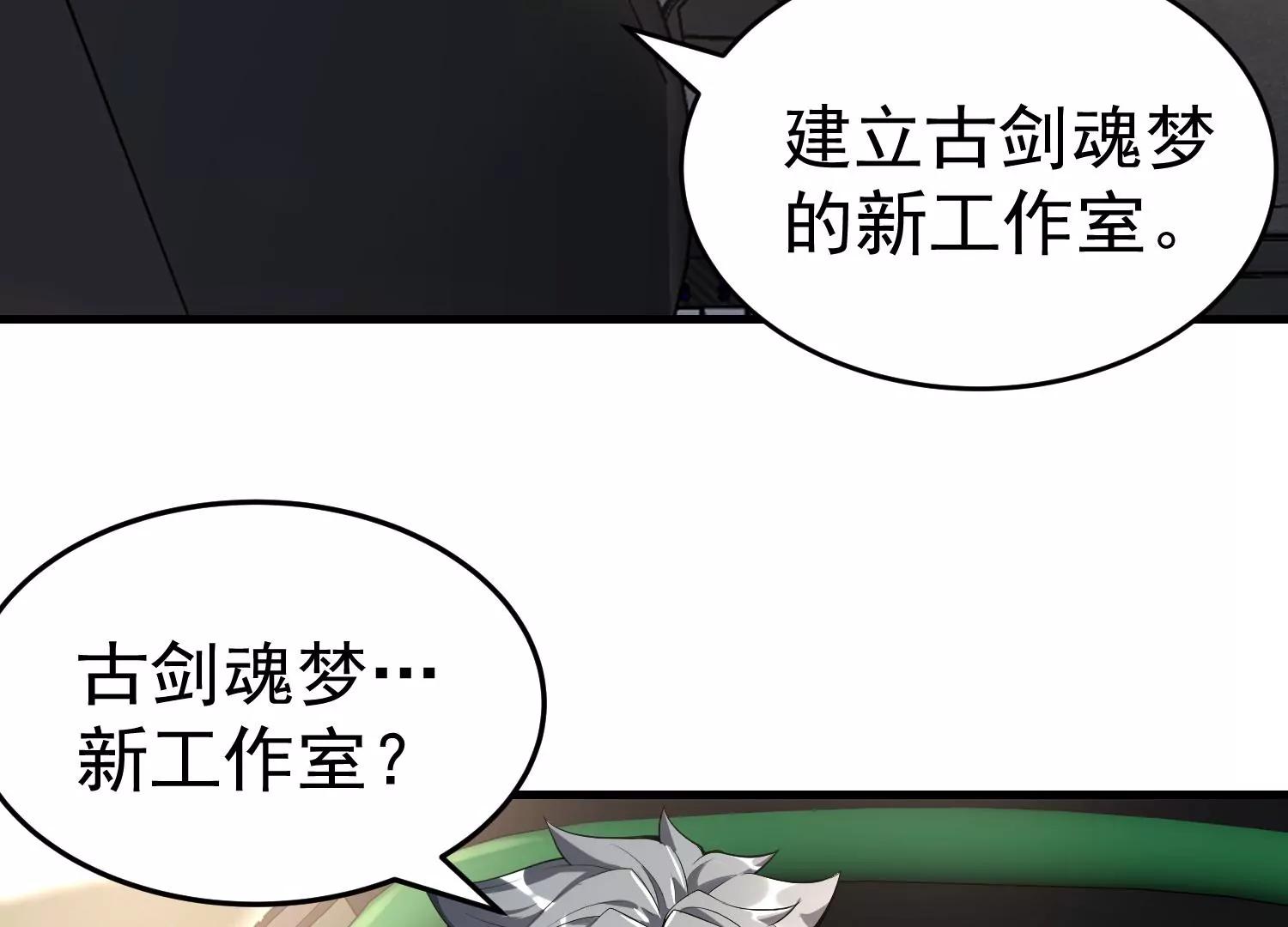 第1话 （上）133