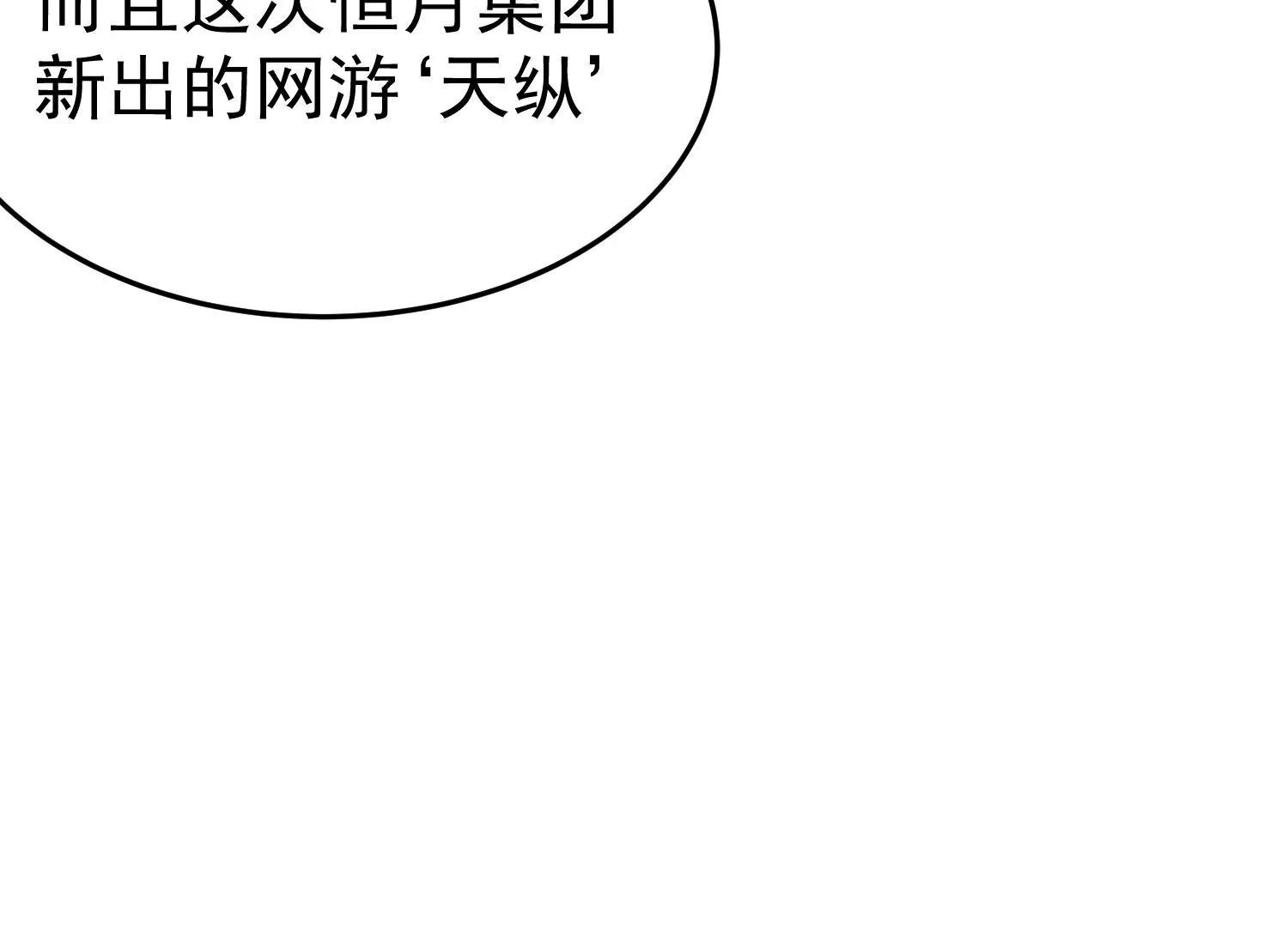 第1话 （上）137