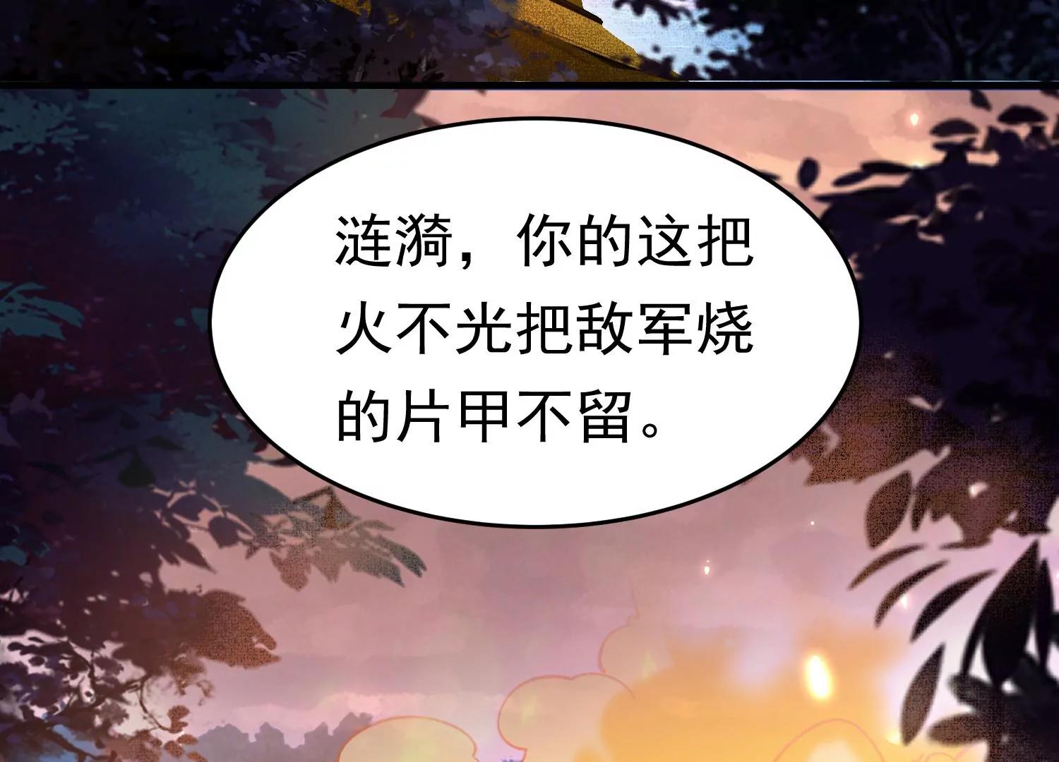 第1话 （上）23
