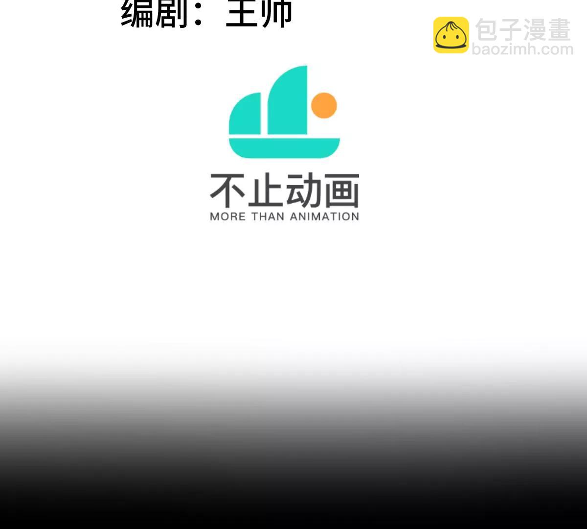 第1话 （上）3