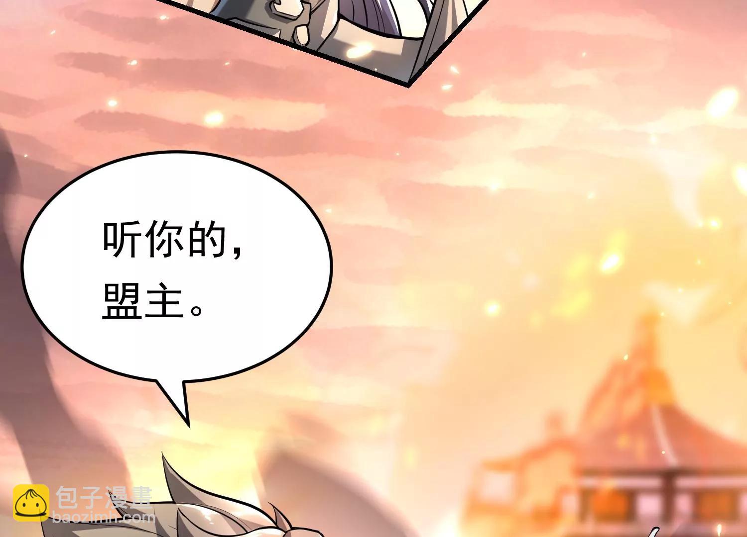 第1话 （上）30