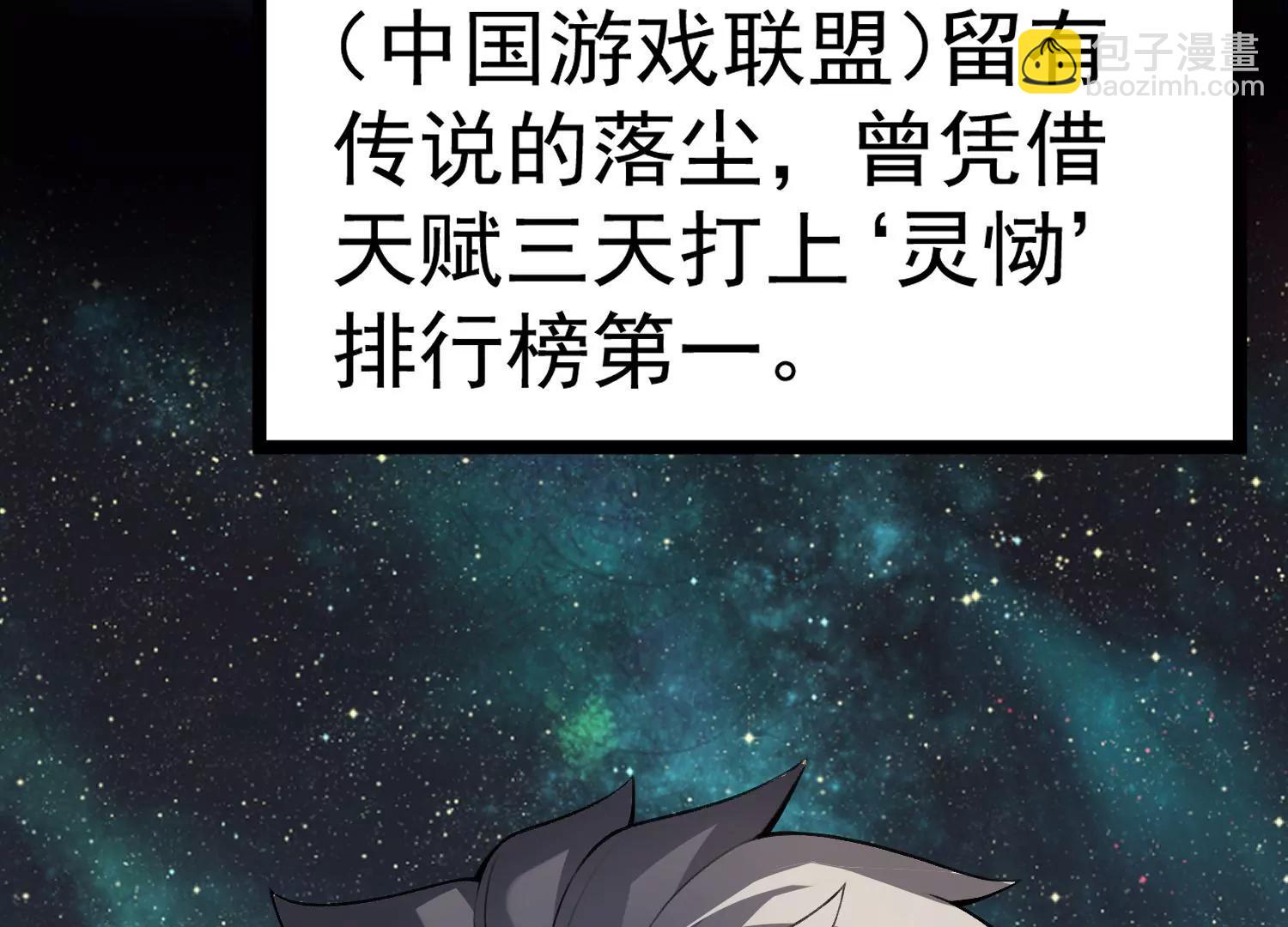 第1话 （上）44