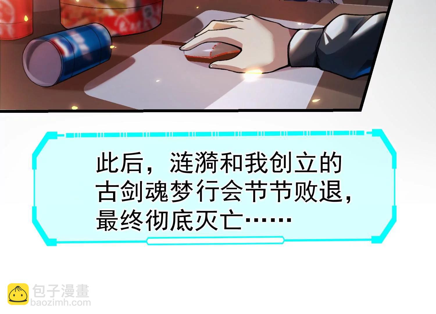 第1话 （上）57