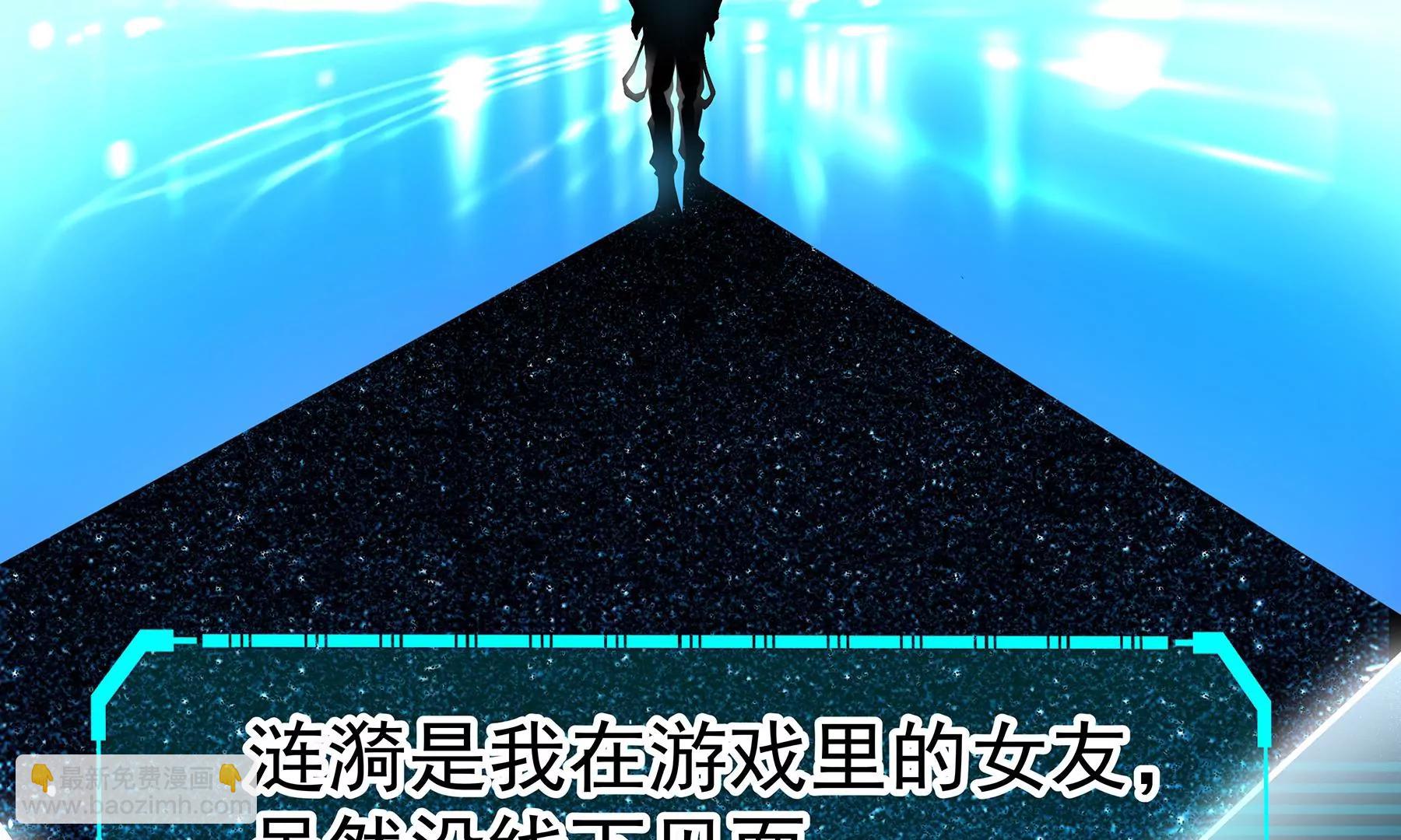 第1话 （上）61