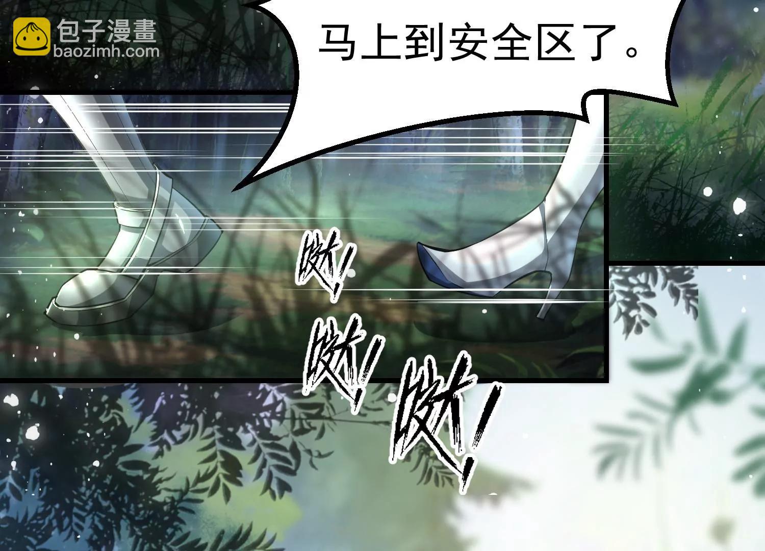 第1话 （上）7