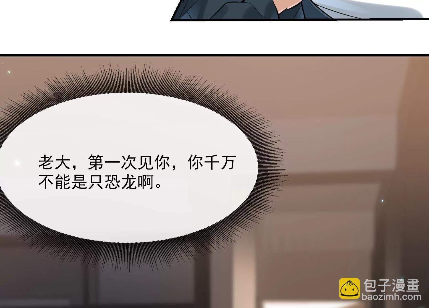 第1话 （上）76