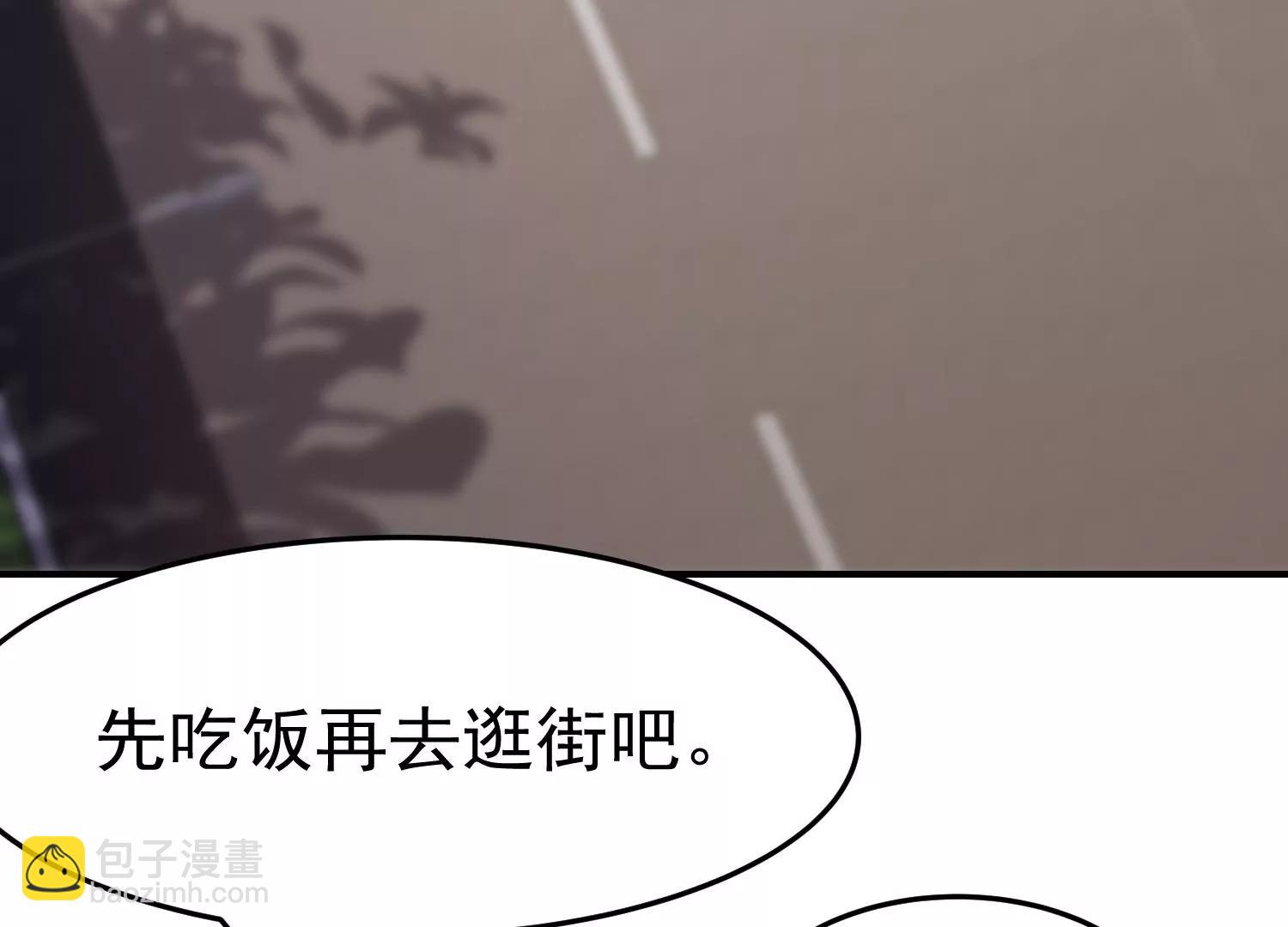 第1话 （上）81