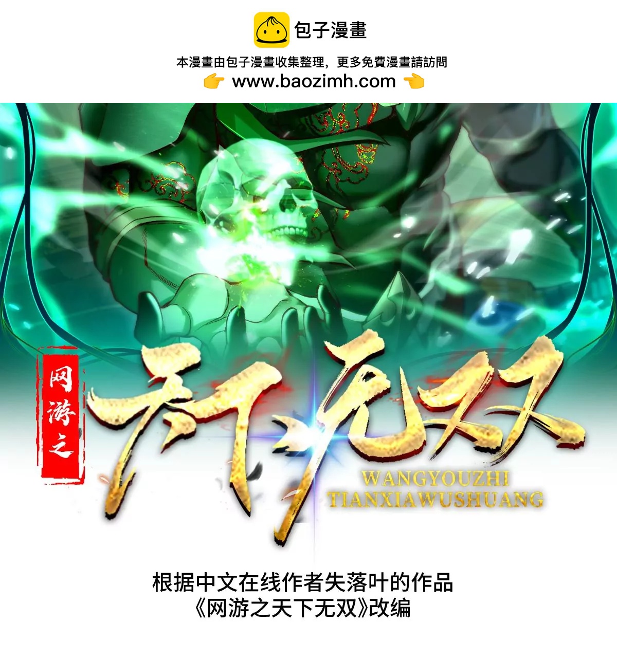 第2话1