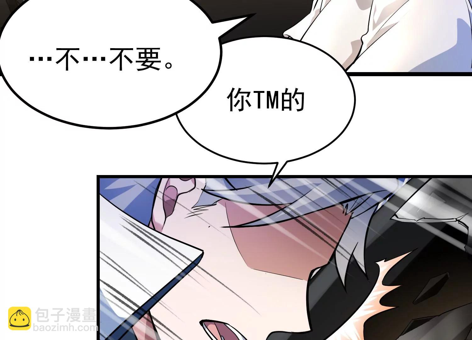 第2话150