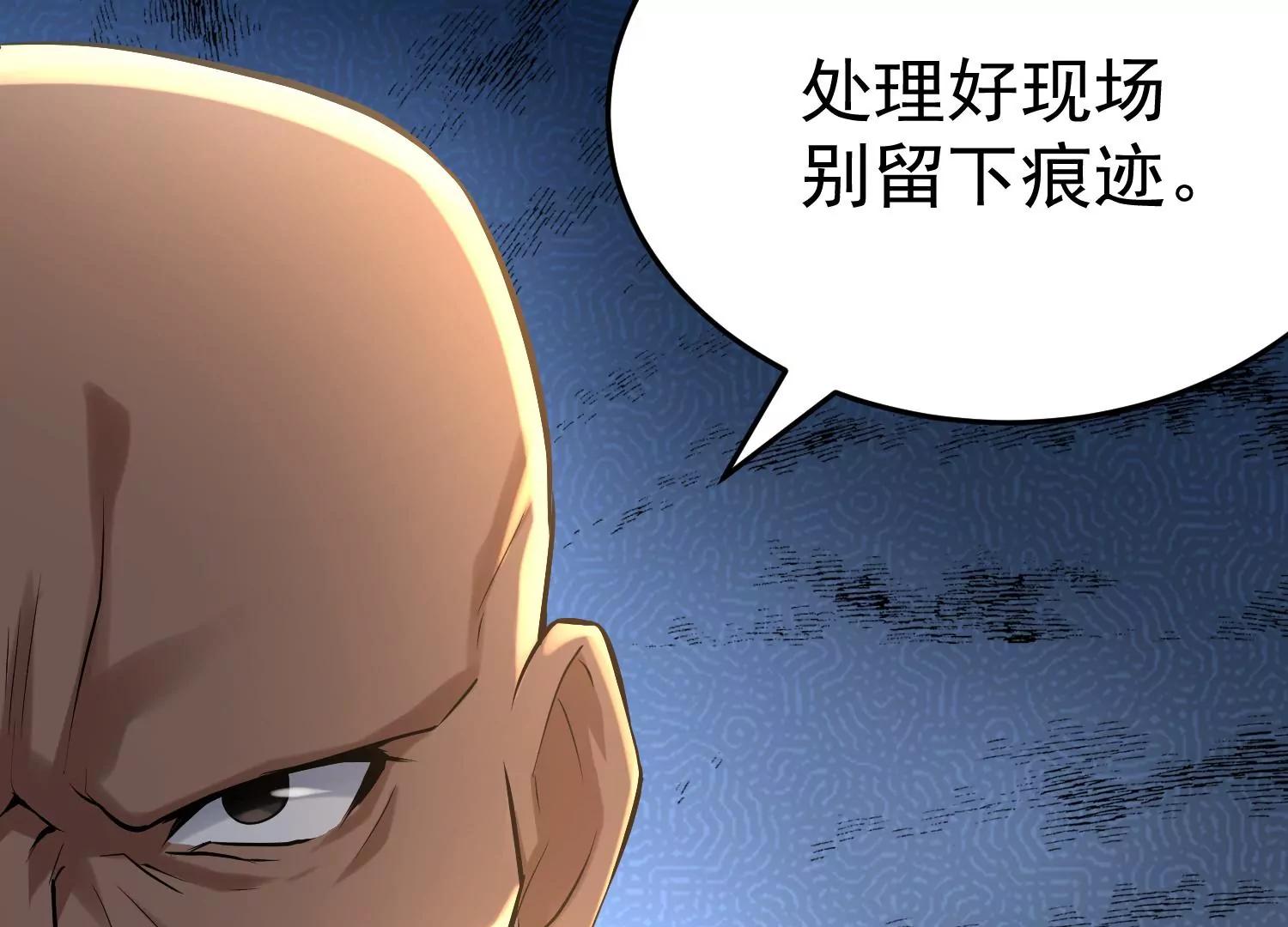 第2话196