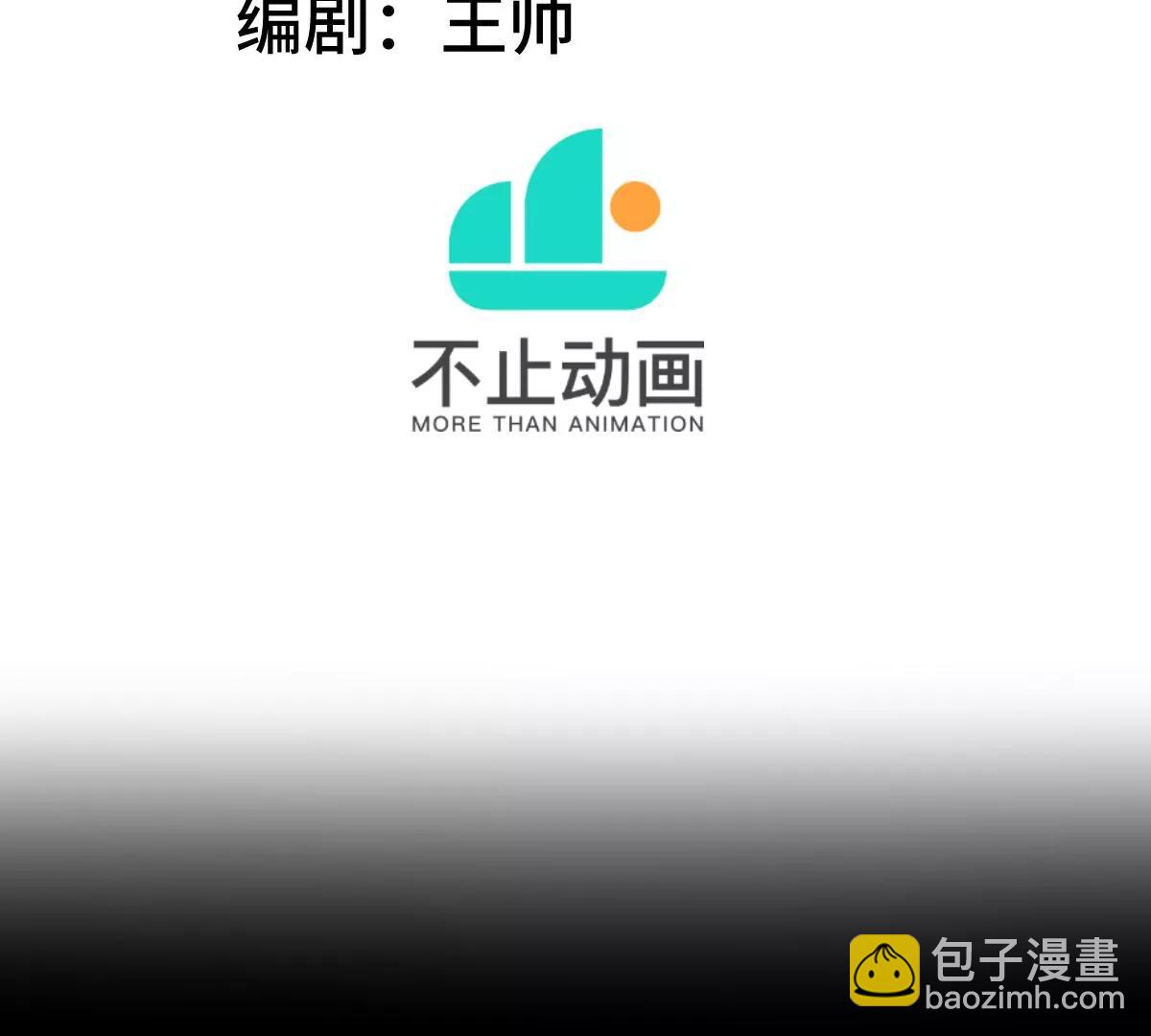 第2话3