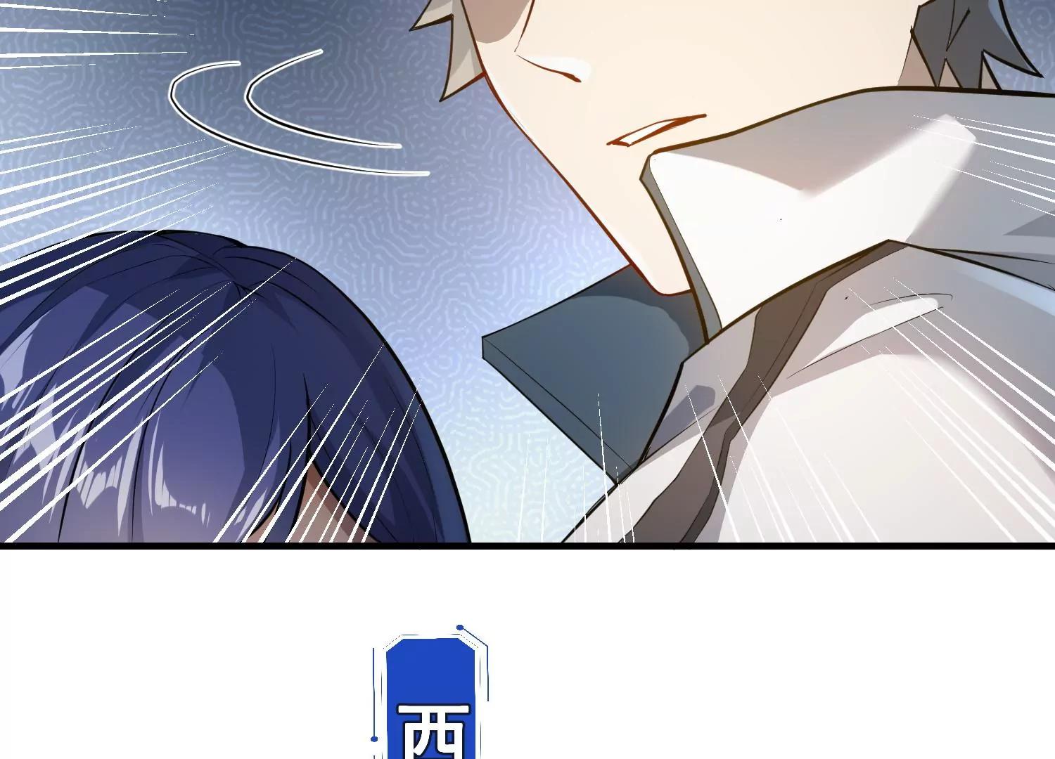 第2话30