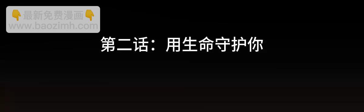第2话4