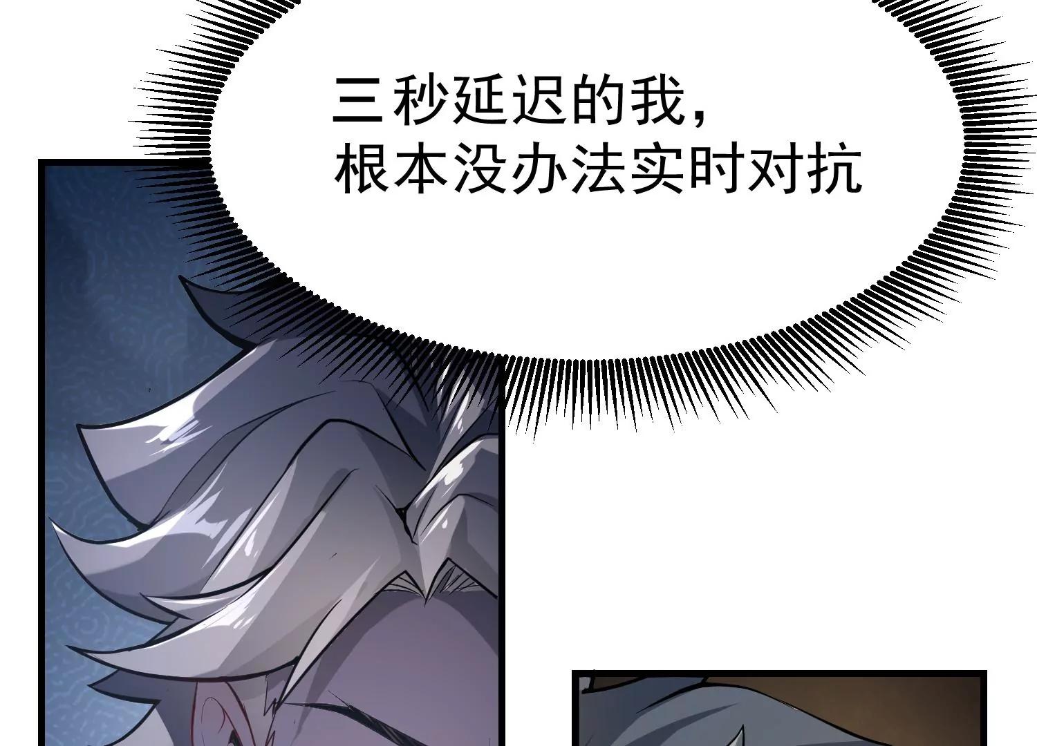 第2话57
