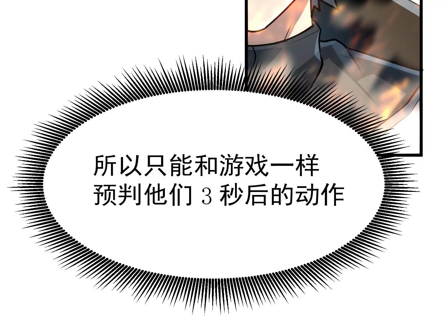 第2话59
