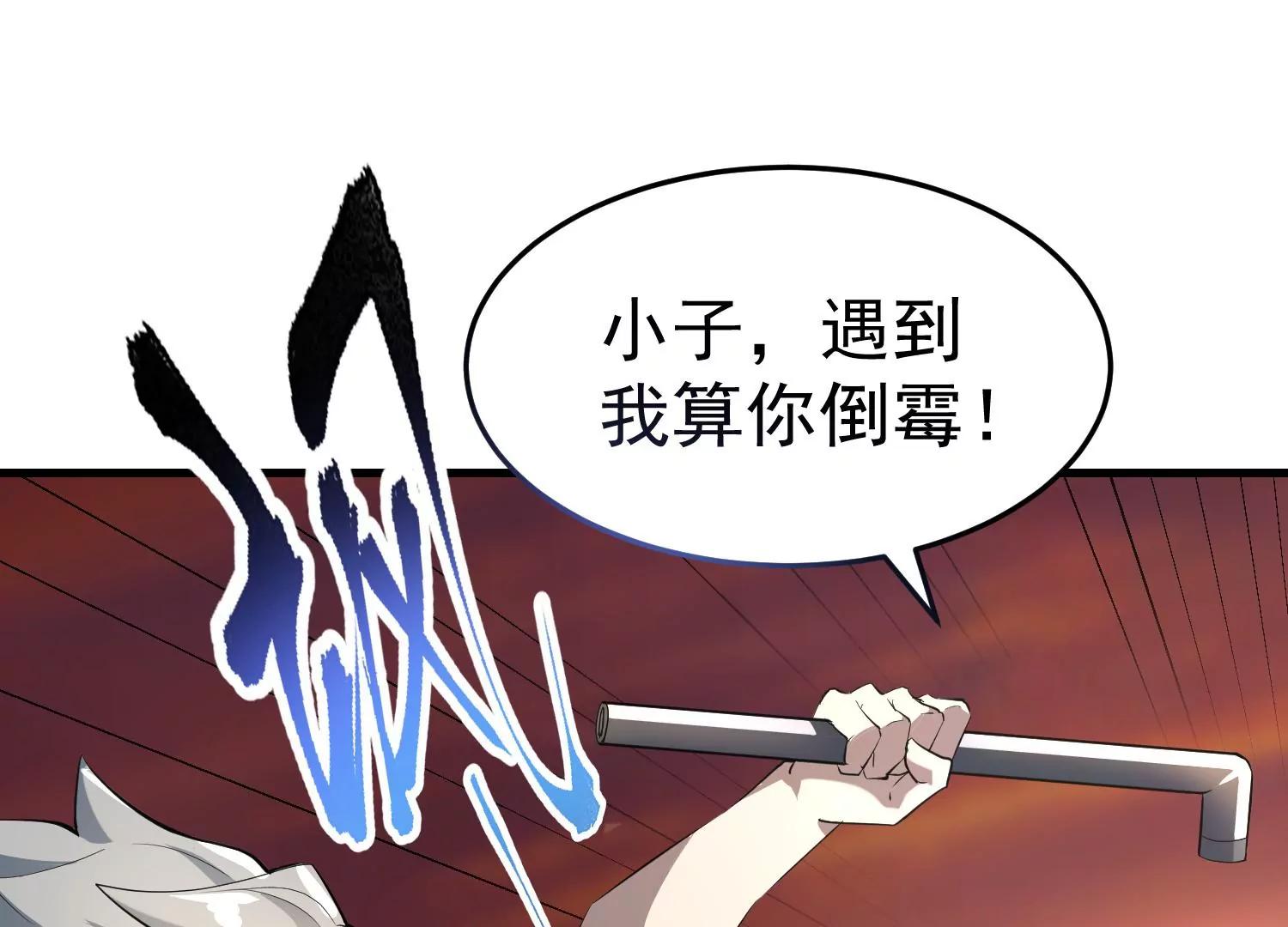 第2话60