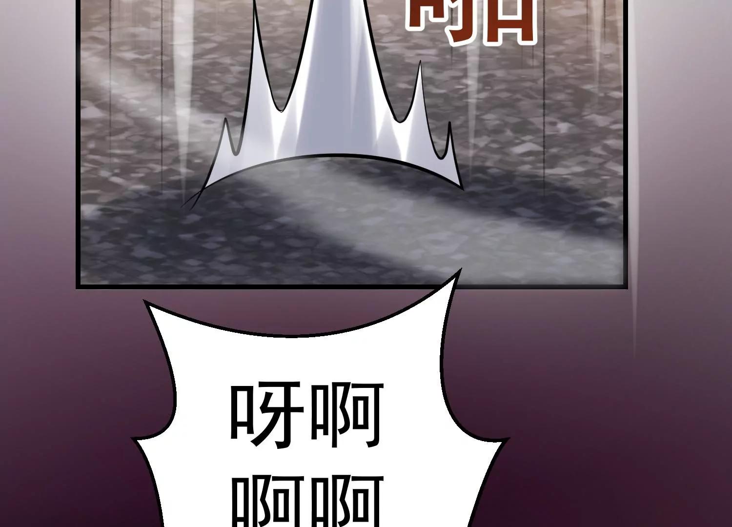 第2话82