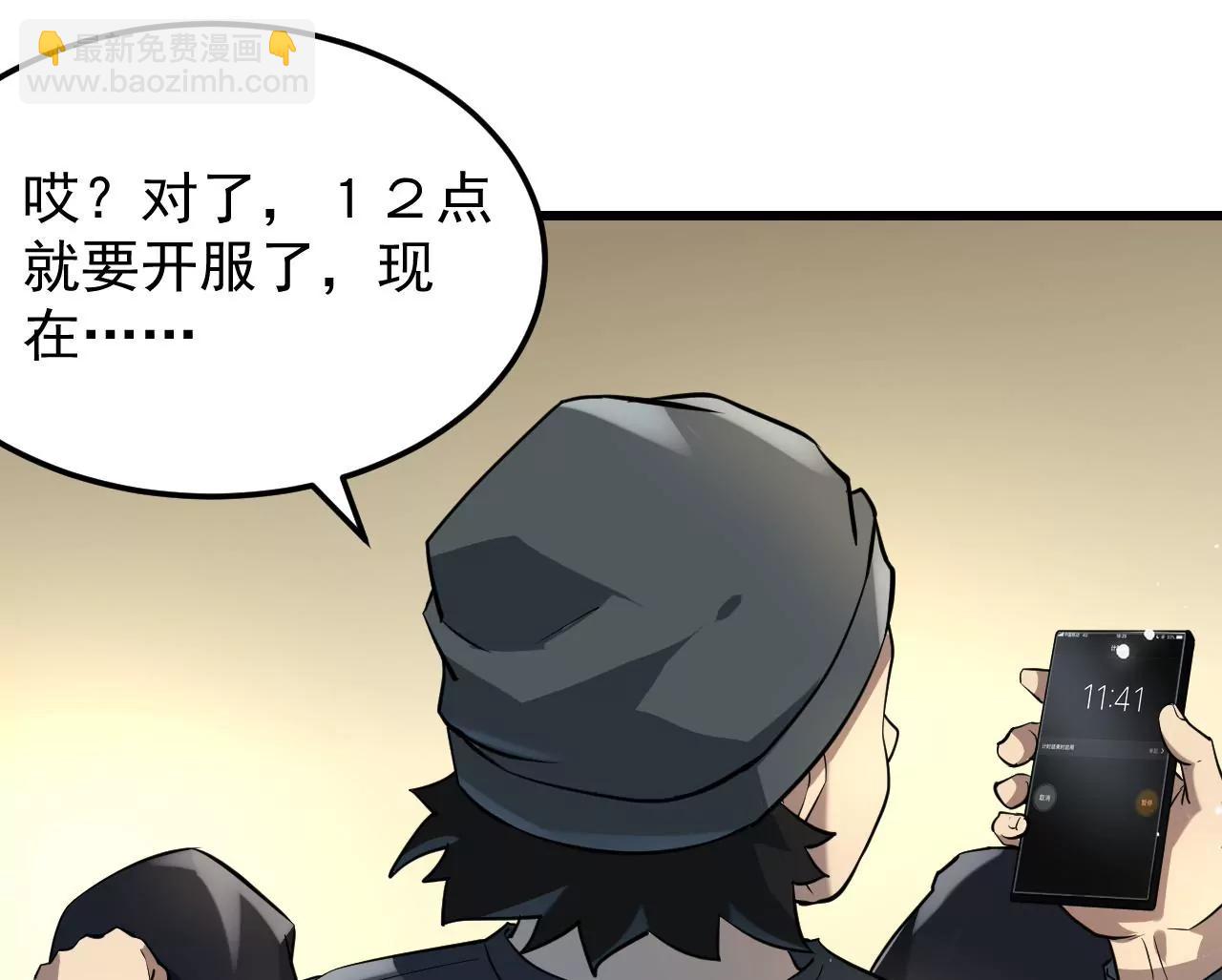 第4话100