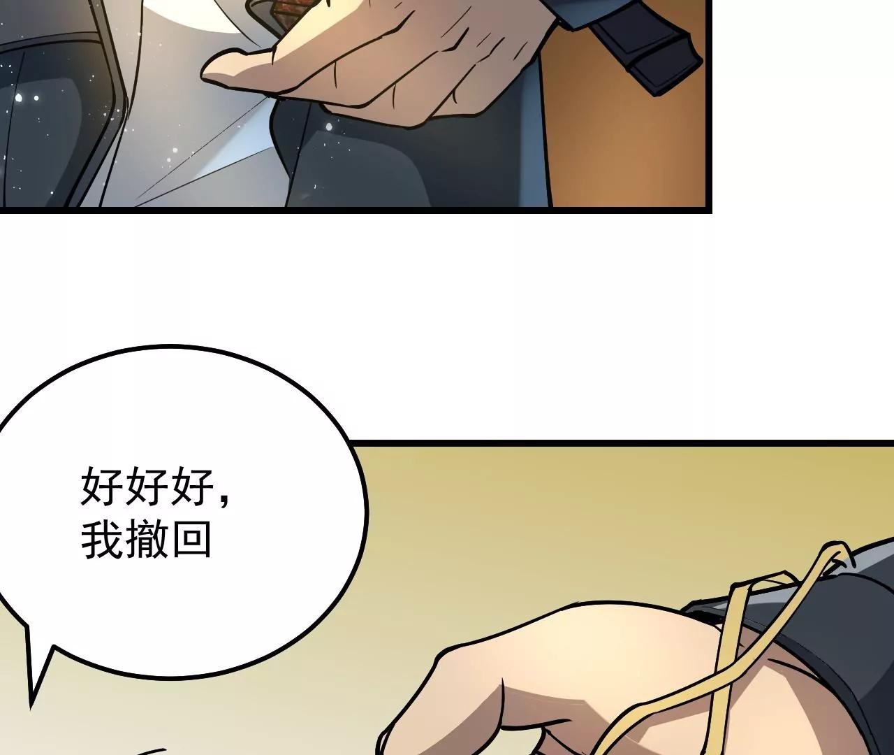 第4话43