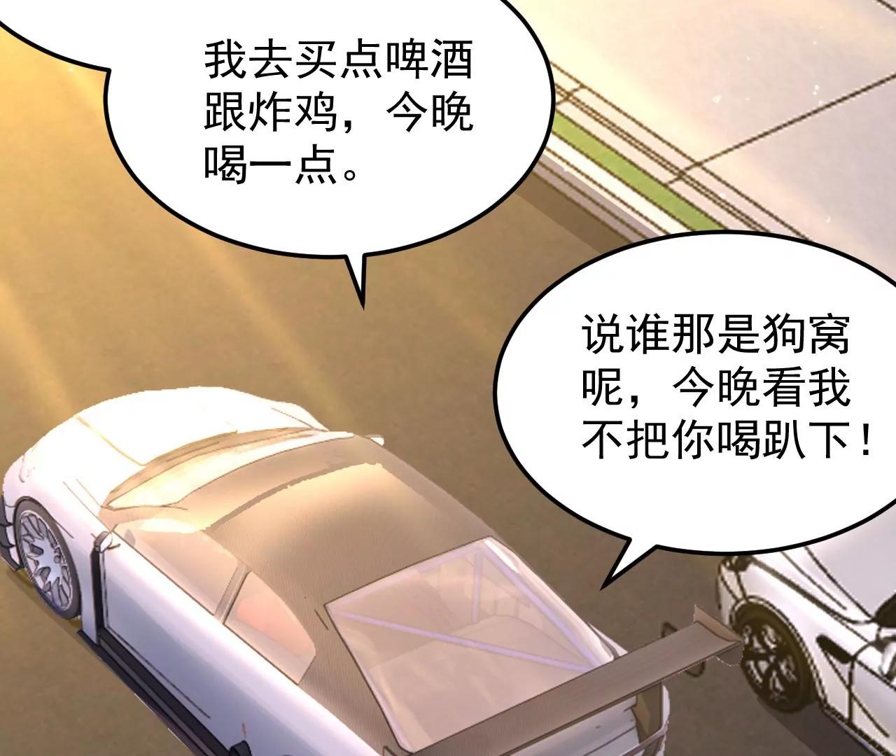 第4话48
