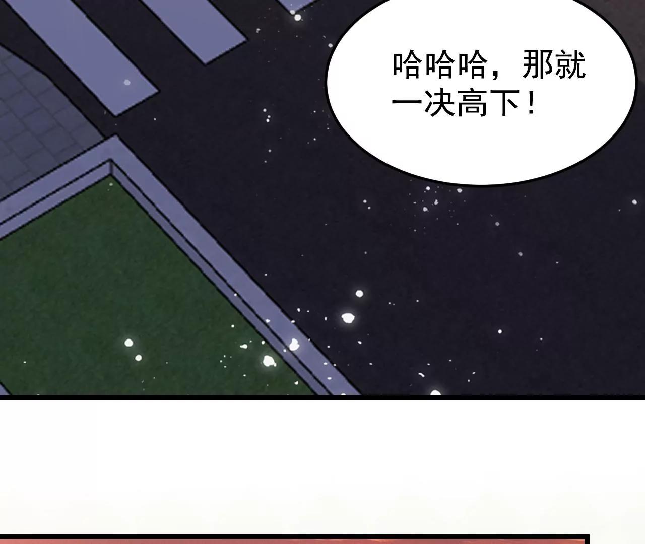 第4话54