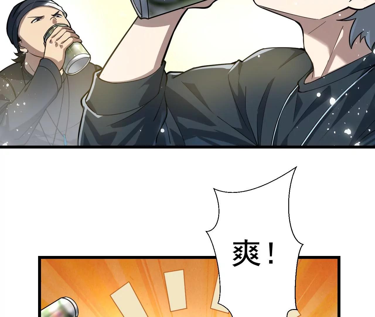 第4话77