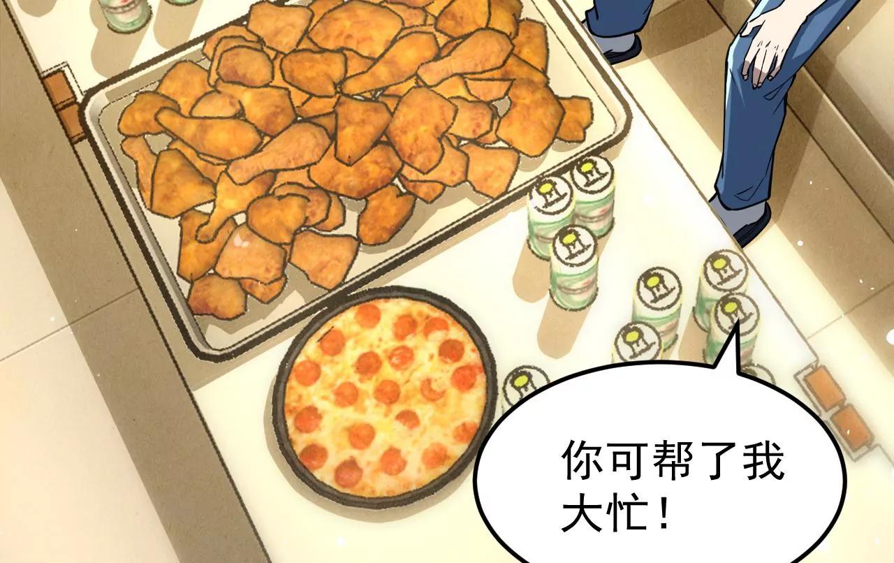 第4话80