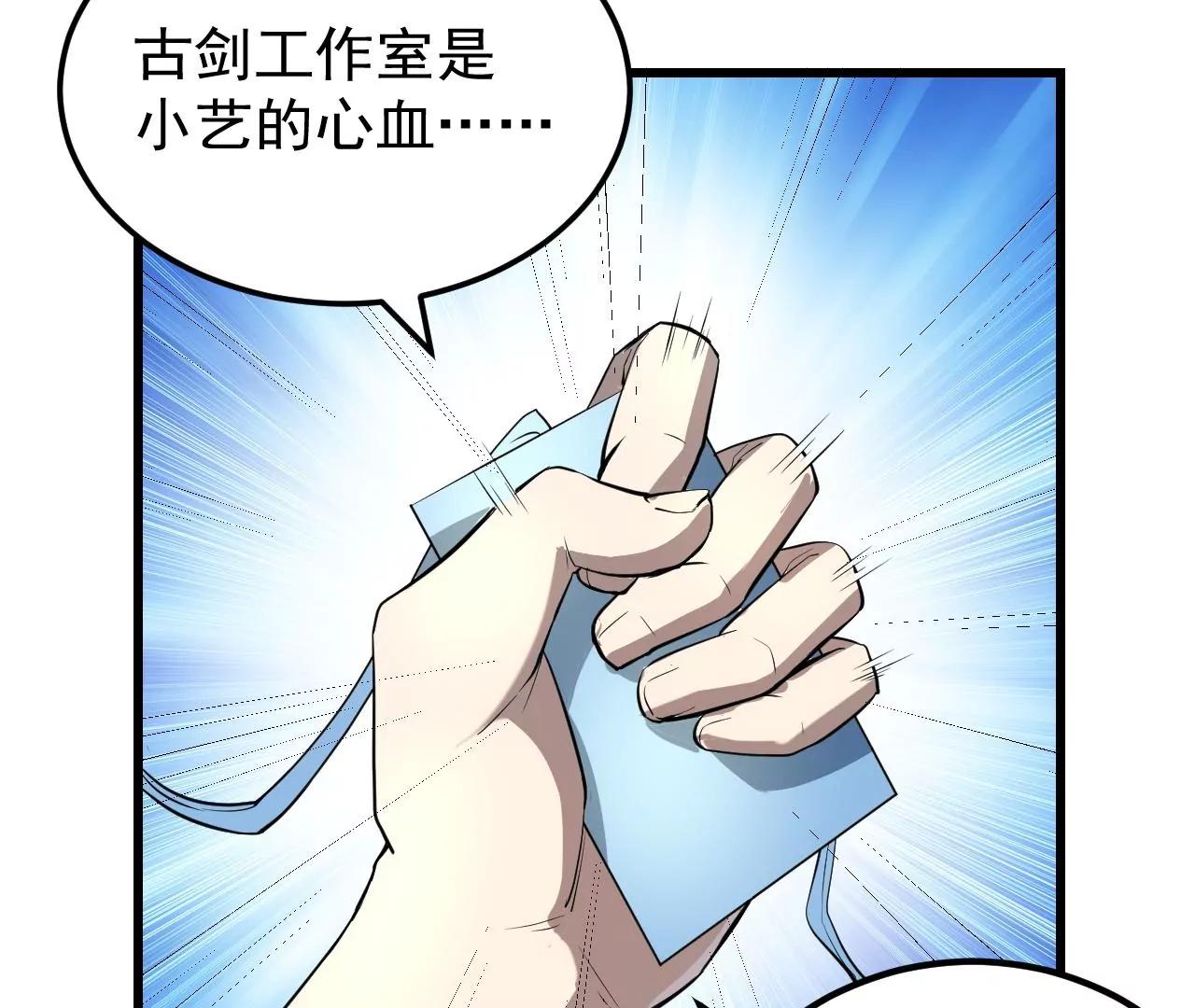 第4话93