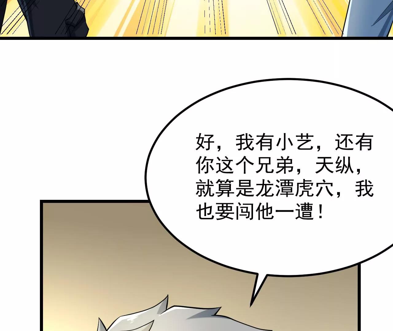 第4话98
