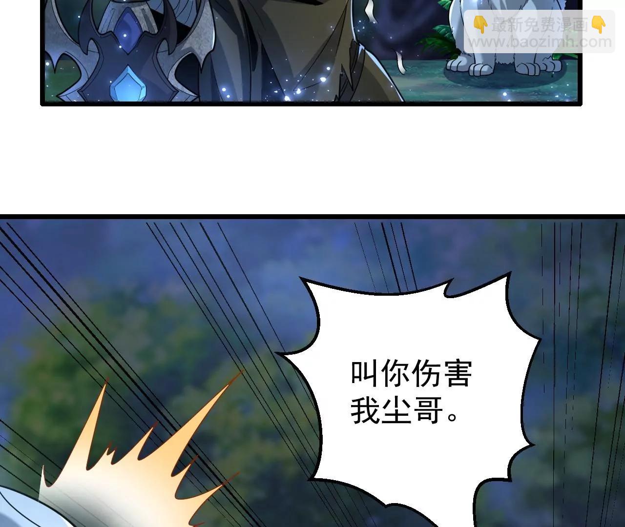 第5话101