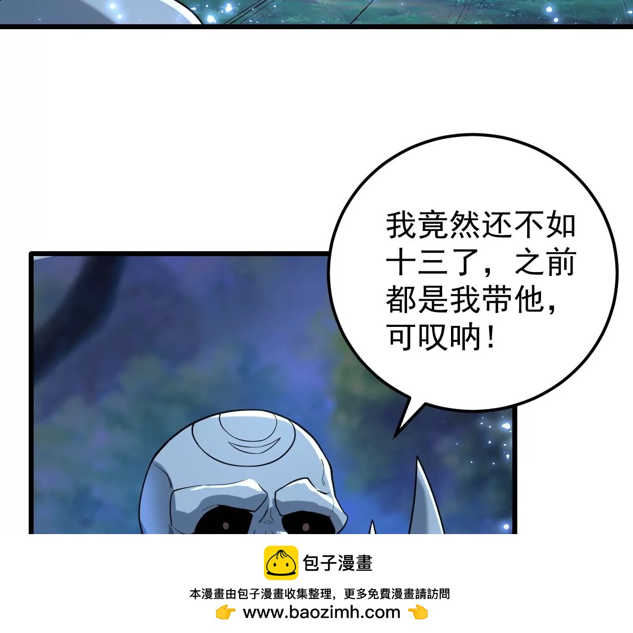 第5话103