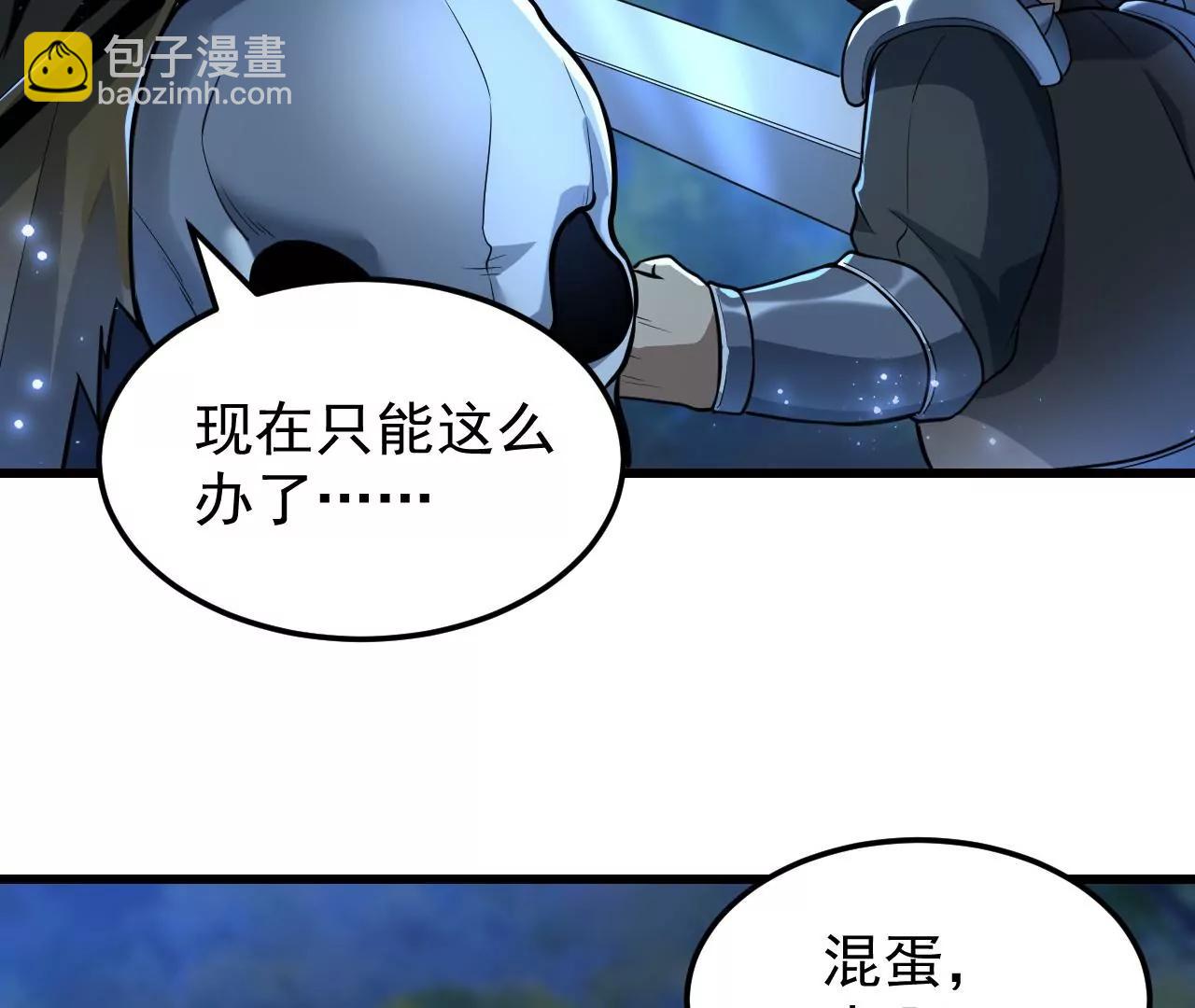 第5话110