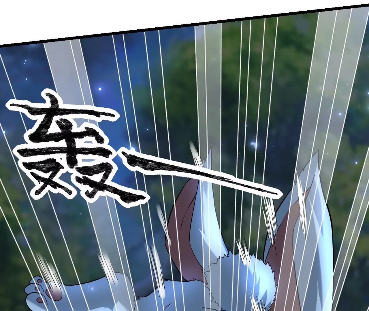 第5话113