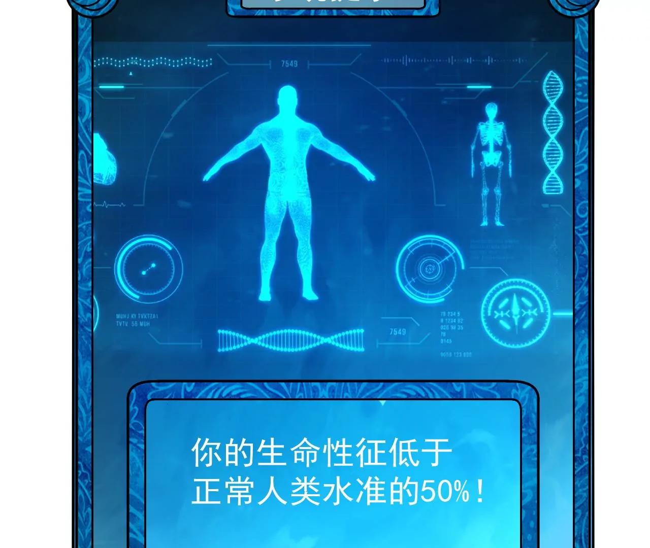 第5话12