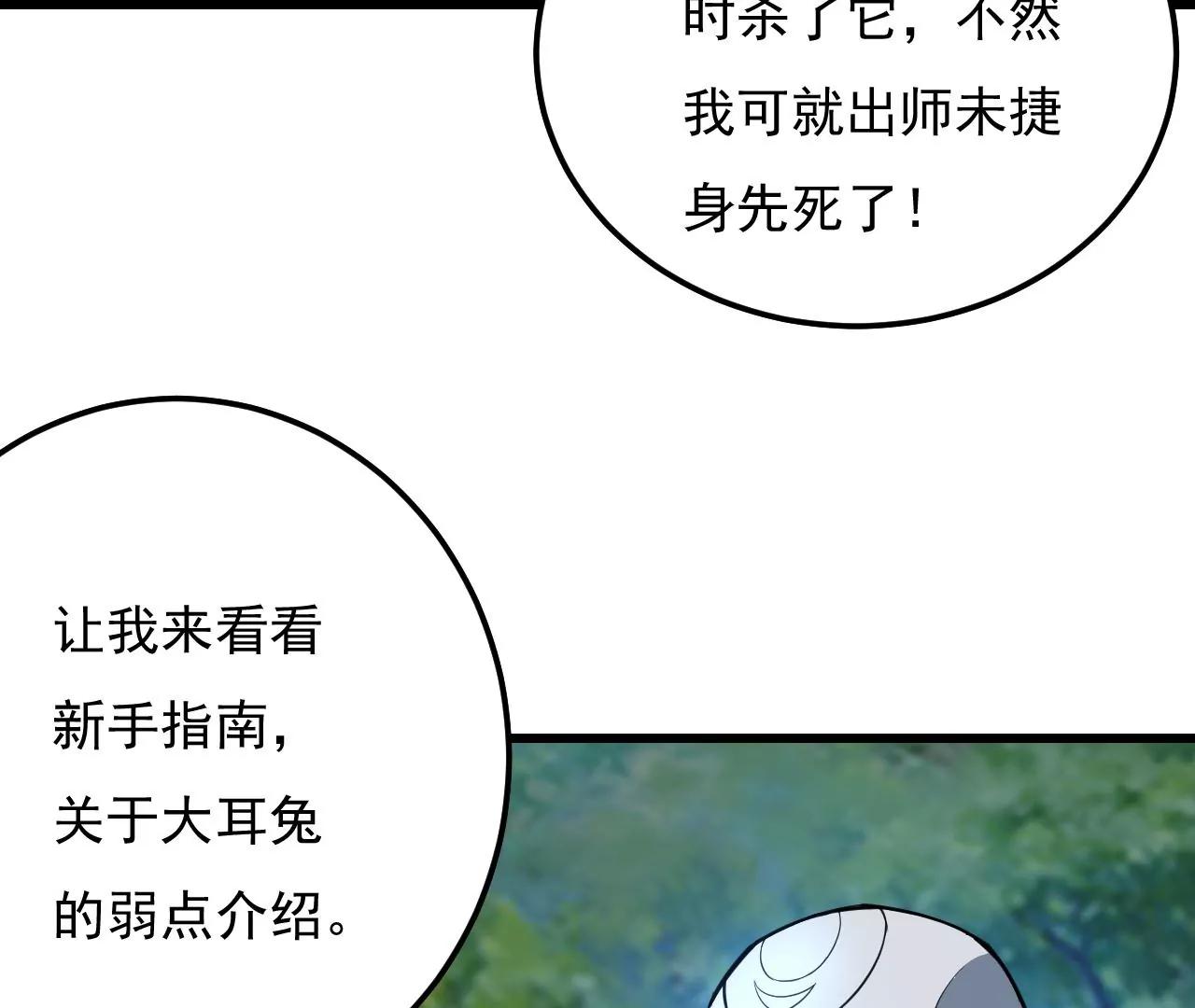 第5话135