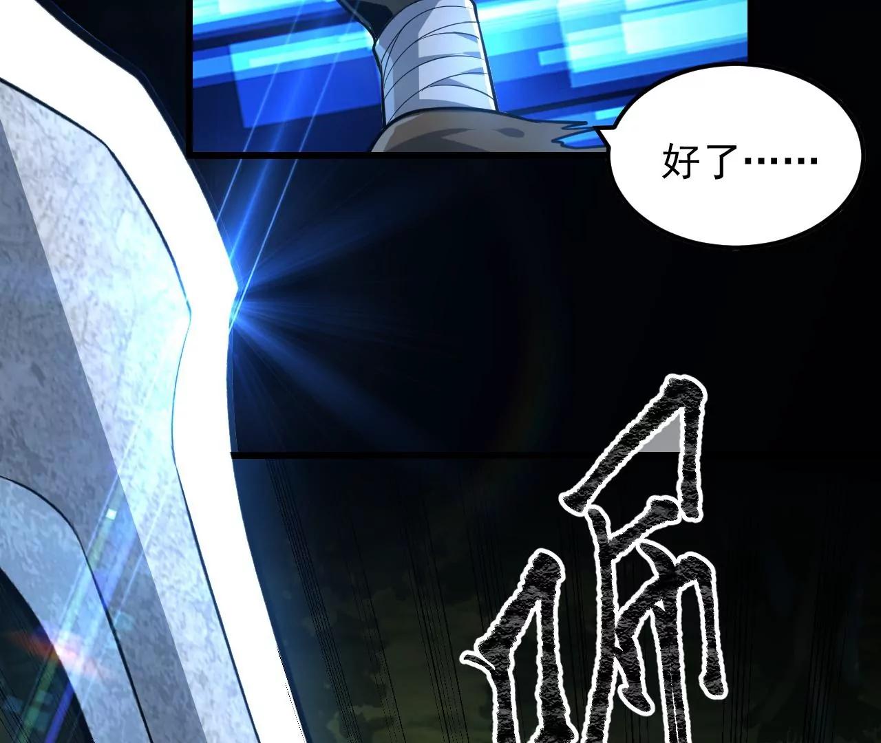 第5话140