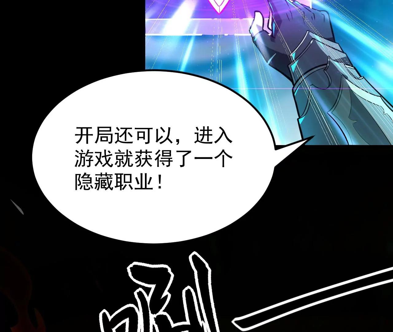 第5话20