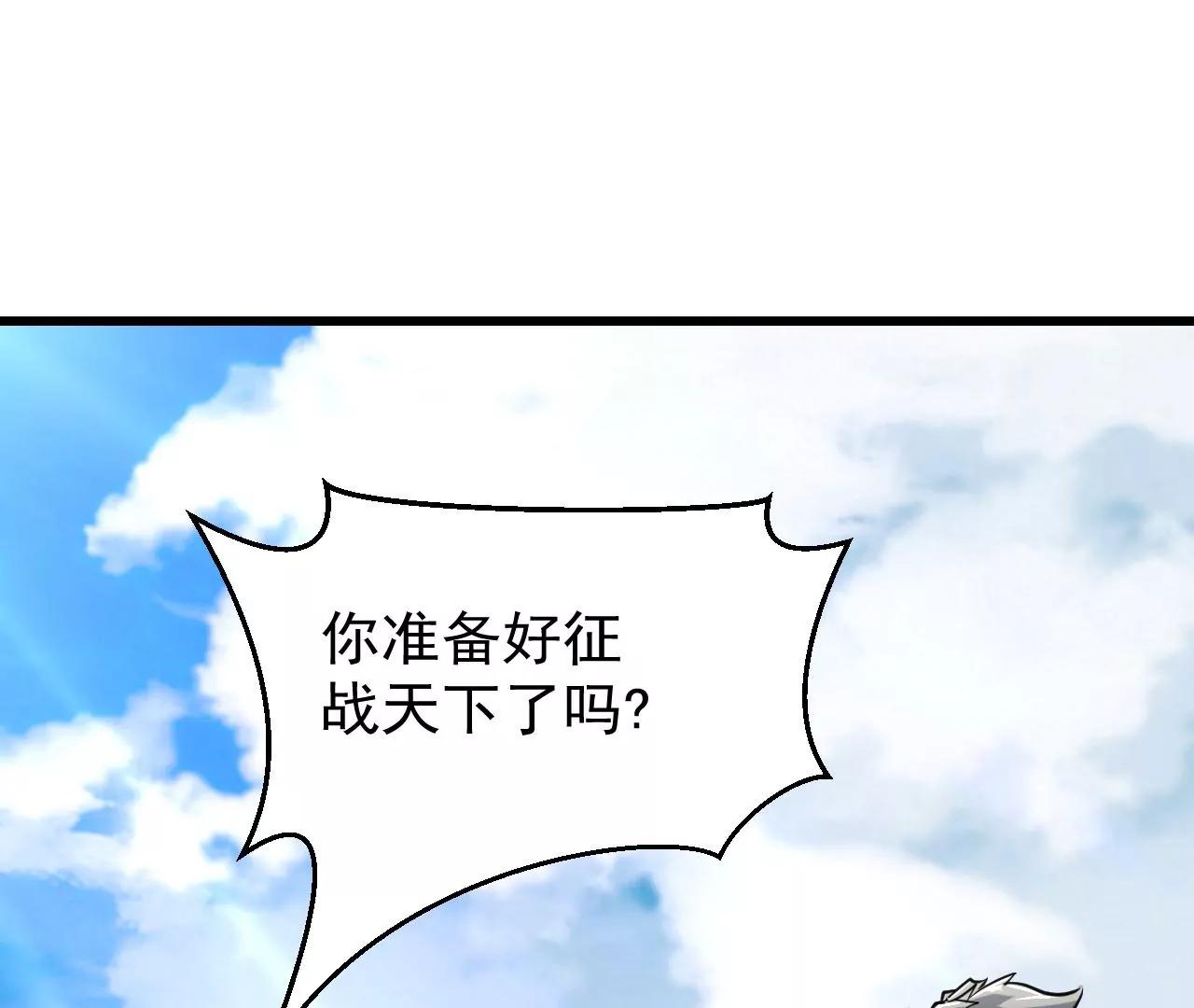 第5话29