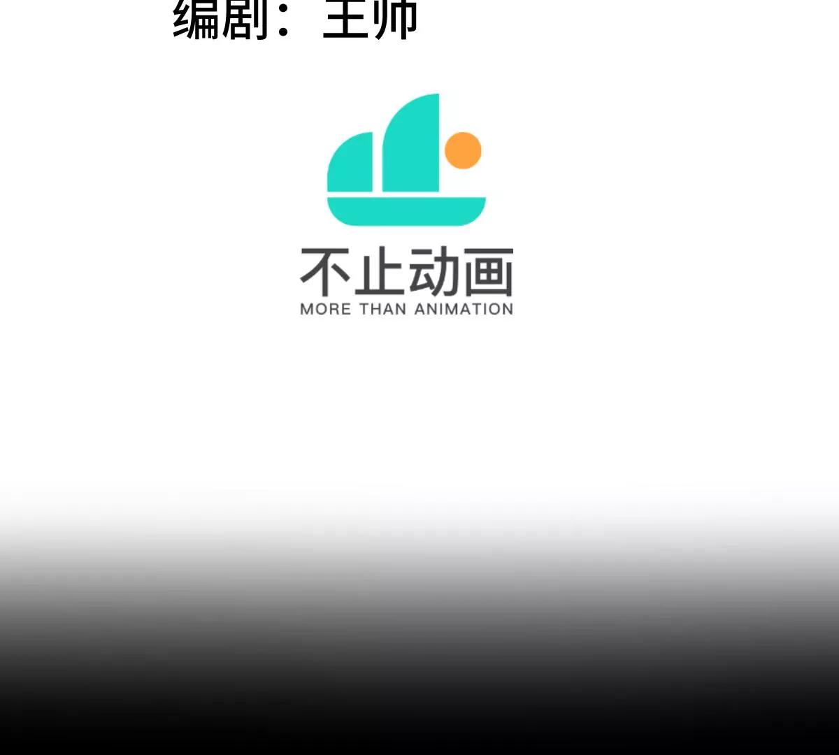 第5话3