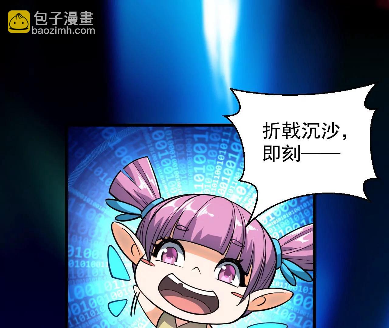 第5话36