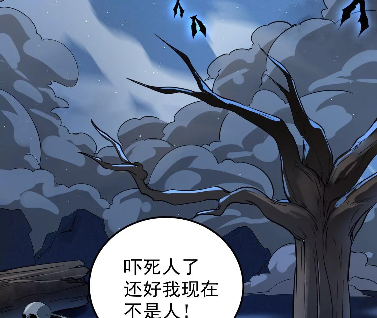 第5话55