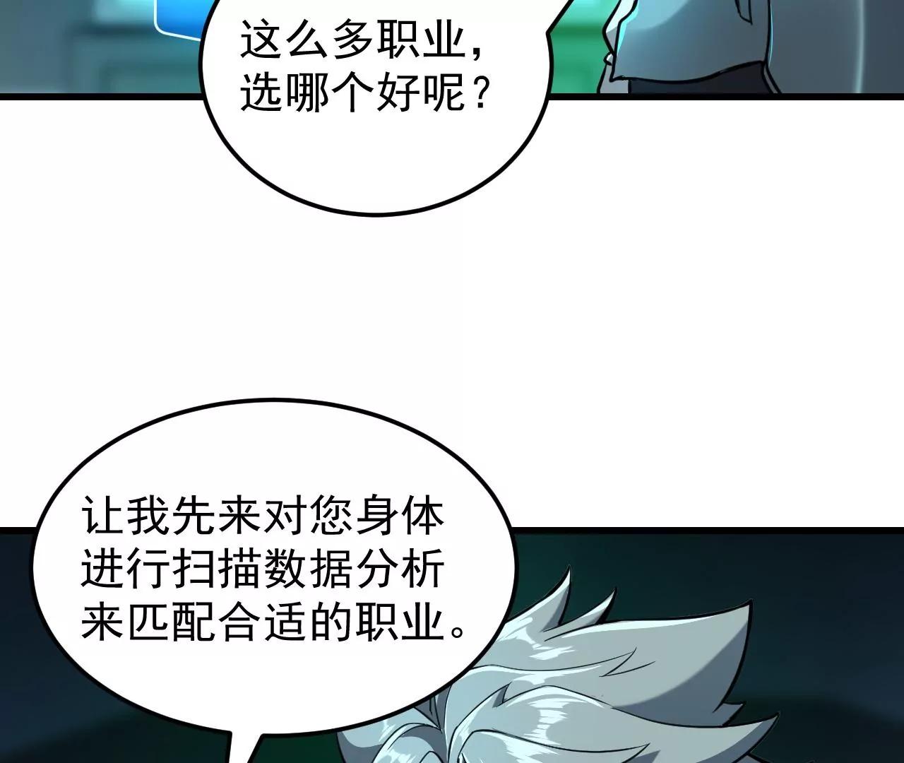 第5话7