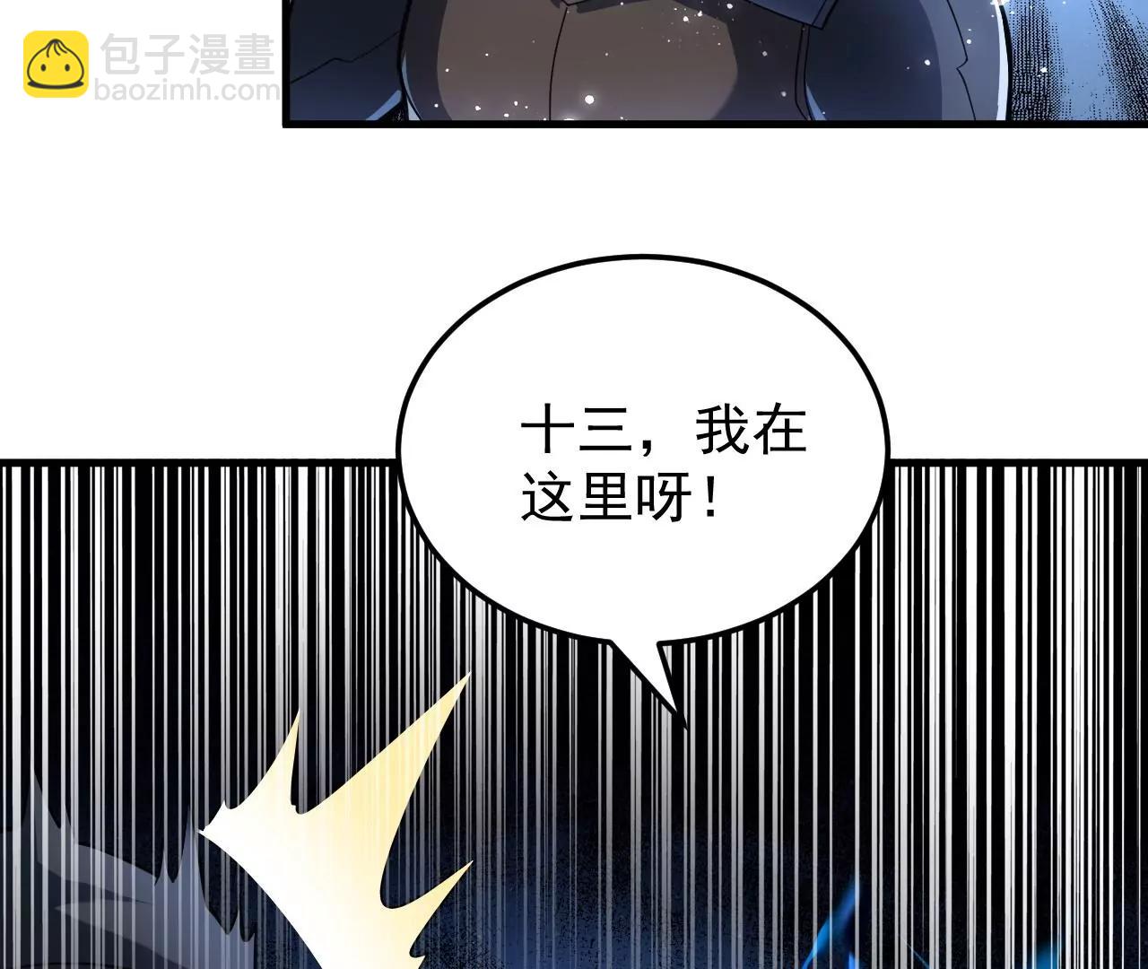 第5话79